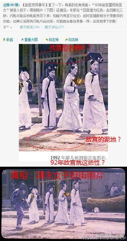 中国十大鬼魂之谜真实事件 证实鬼魂就在身边 杜撰故事_