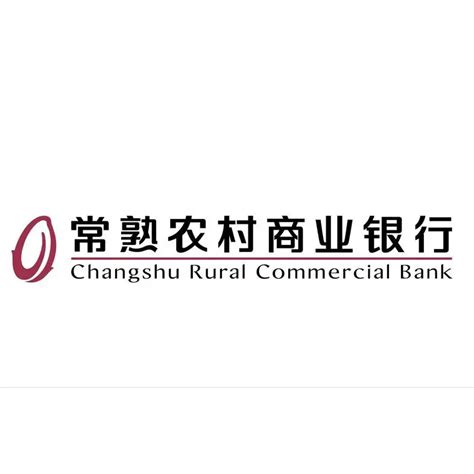 常熟银行：江苏常熟农村商业银行股份有限公司2022年第一季度报告