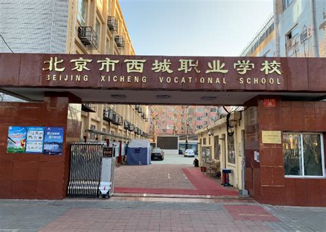 2021-2022学年北京市西城区人教版三年级下册期末考试数学试卷及答案(Word版)
