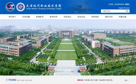[天津]现代工业场地整体城市设计方案-商业环境景观-筑龙园林景观论坛