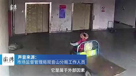 江苏南通一女子骑三轮车撞进货梯后坠亡 市监局：她误拧油门_手机新浪网