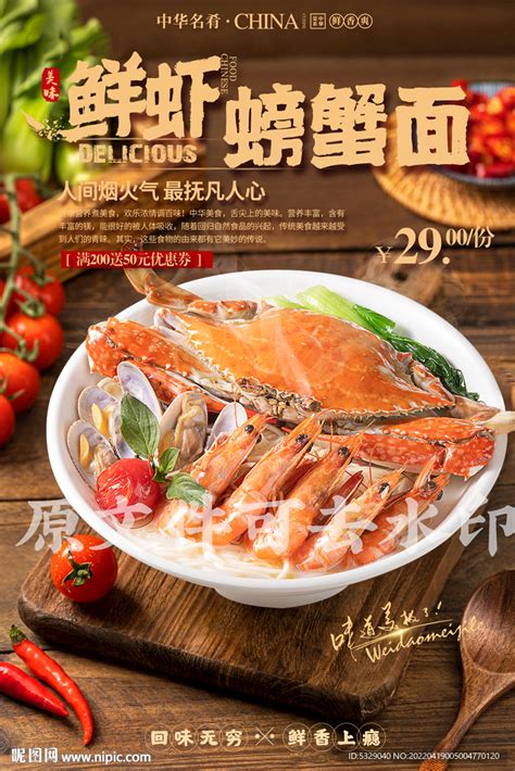 海鲜市场常见的虾、蟹。