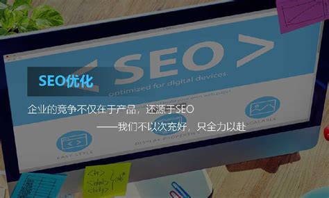 上海SEO_网站优化排名推广_上海SEO优化公司
