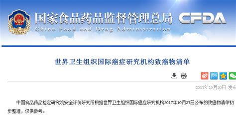 世卫组织最新公布致癌清单 中国咸鱼为一类致癌物-浙江在线