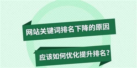 影响公司网站优化效果的因素及其解决方案（降低公司网站优化效果的几个主要原因及对策）-8848SEO