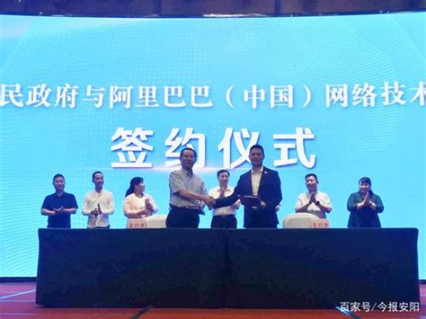 安阳市举办2020河南跨境电商品牌出海战略合作大会