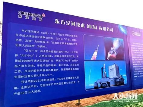 钱塘江畔，将建一座航天航空科技城！杭州这个地方，已做好“起飞”准备！_产业