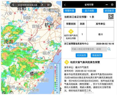 南方多地将迎暴雨或大暴雨 芦山灾区有较强降雨-搜狐新闻