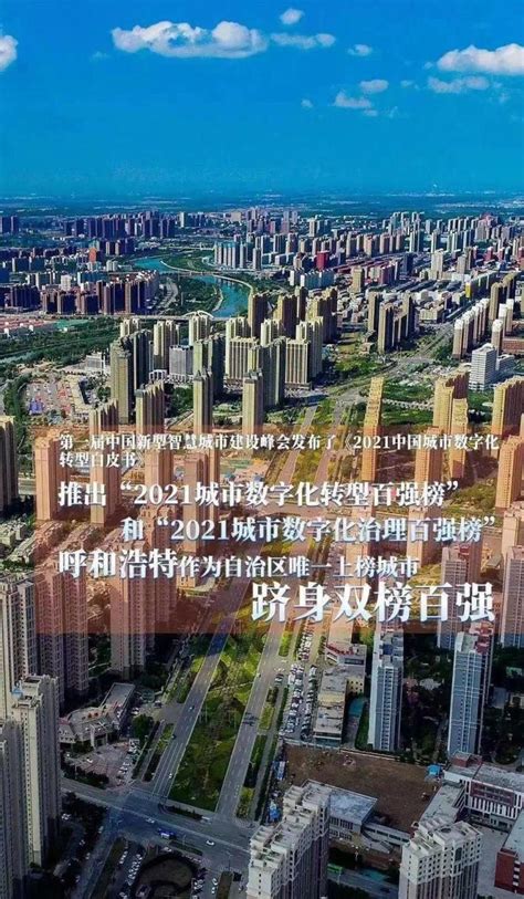 呼和浩特市海亮广场系统集成项目交付 - 北京威摄智能科技有限公司