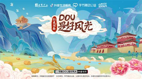 农文旅融合助推乡村振兴的“黄梅样本” - 湖北省人民政府门户网站