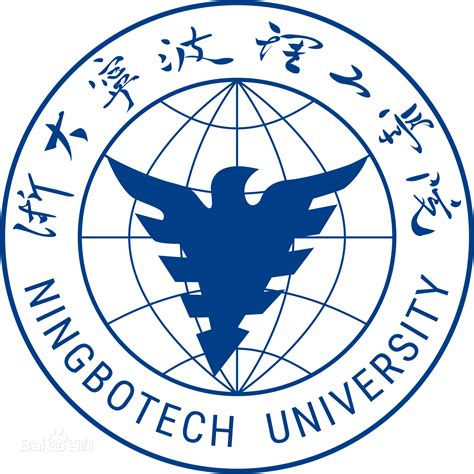浙大宁波理工学院是几本-是一本还是二本大学_大学生必备网