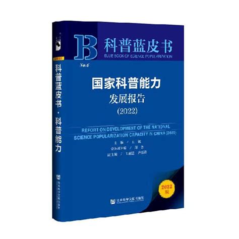 最新智库评价报告发布：CCG位列中国社会智库第一、全球前三十__财经头条