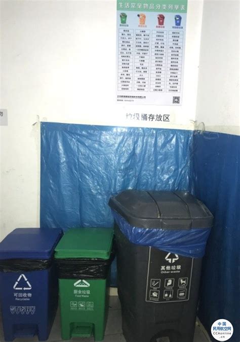 “净环境，守公约”海南航空北京基地积极响应首都机场垃圾分类“再强化” - 民用航空网