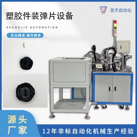 全自动非标自动化设备-广州精井机械设备公司