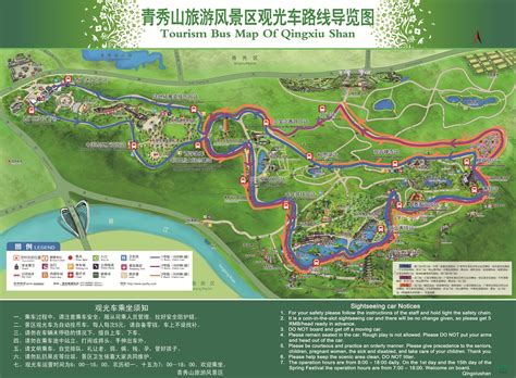 青秀山地图图片