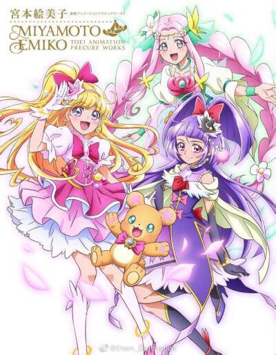 「魔法使光之美少女」朝日奈未来/Cure图片