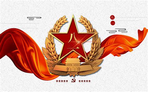 八一图图片