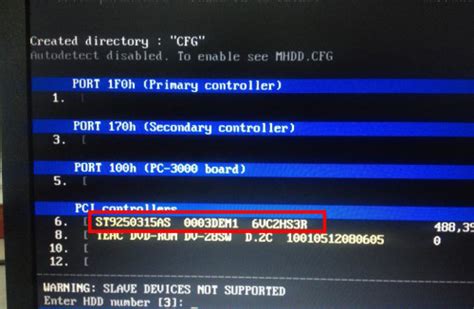 MHDD下载v4.6:硬盘坏道修复工具_北海亭-最简单实用的电脑知识、IT技术学习个人站