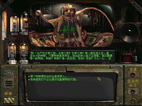 辐射1_异尘余生(Fallout)下载_辐射1中文版下载_辐射1完整硬盘版下载 - 游乐网