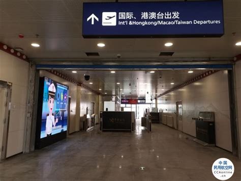 九寨黄龙机场T1航站楼将改造为国际航站楼 - 民用航空网