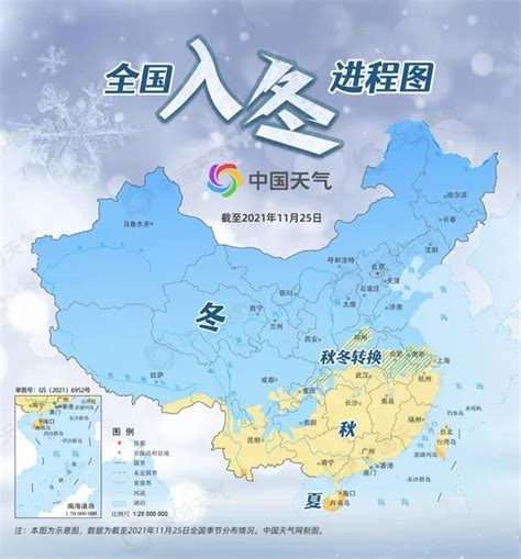 入冬进程图来啦！还有透露一下关于“第四轮寒潮”的消息_深圳新闻网