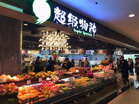 生鲜传奇小鲜店：生鲜100%预包装、精选500个SKU、日均销8000元__财经头条