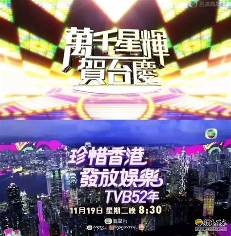 TVB50周年台庆，50位女神花旦同台表演，网友：太美了！
