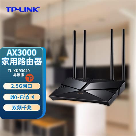 TP-LINK 2.5g无线TL-XDR3040穿墙路由器3000M双频5G千兆家用wifi6-淘宝网