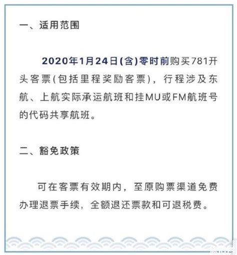 南航在北京大兴开辟首条普货客改货国际航线 - 航空要闻 - 航空圈——航空信息、大数据平台