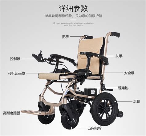 上海互邦 电动轮椅车 HBLD3-C