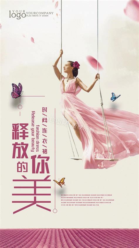 夏季女装banner|网页|Banner/广告图|特拉法尔加 - 原创作品 - 站酷 (ZCOOL)