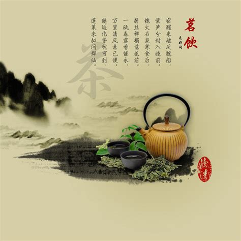 茶文化中国风背景图背景图片素材免费下载_熊猫办公