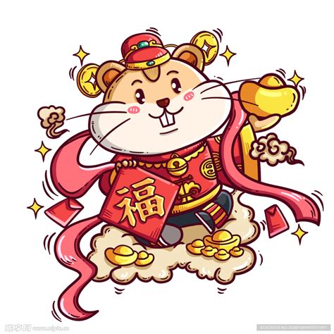 吉祥鼠图片