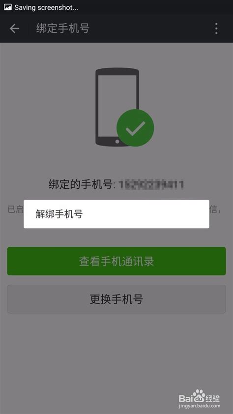 中国移动用户可免费申请虚拟小号-和多号，以后薅羊毛更便利了！ – 校园卡网厅