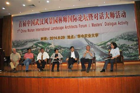 新时代安徽省风景园林行业发展论坛在合肥成功举办 - 安徽省风景园林行业协会
