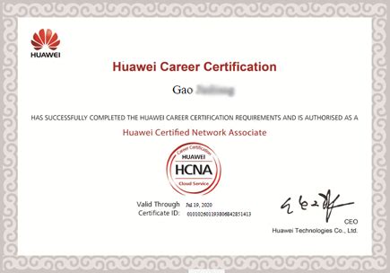 华为认证_华为认证网络工程师-HCNA考试费用-东方瑞通终身学习培训机构