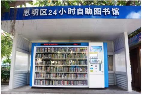 24小时自助图书馆4G应用方案-深圳市智博通电子有限公司