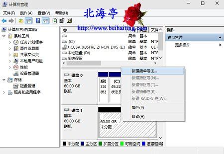 虚拟机VMware10中文版改成英文版的方法教程--系统之家