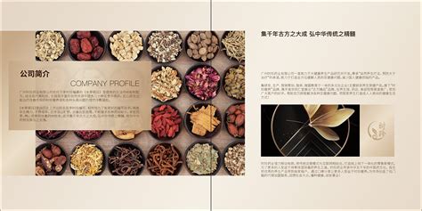 北京同仁堂 黑芝麻粉养生产品拍摄|摄影|产品摄影|六六小姐姐_原创作品-站酷(ZCOOL)