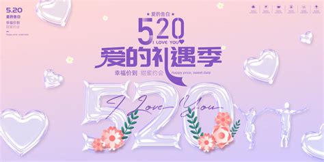 网剧《快乐520》定档五一在腾讯视频上线_国华娱乐网