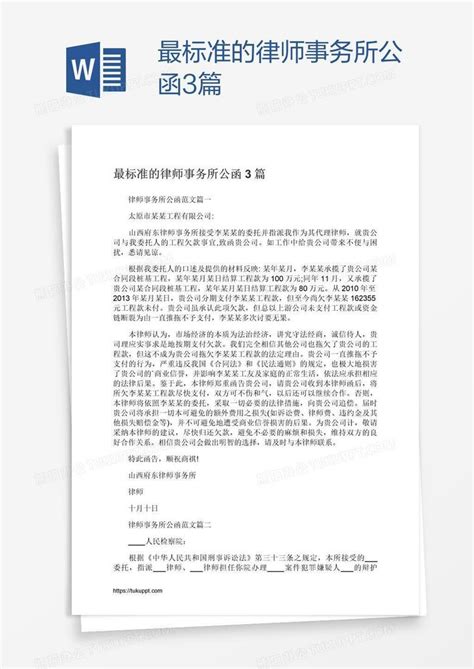 律师事务所图标设计AI素材免费下载_红动中国