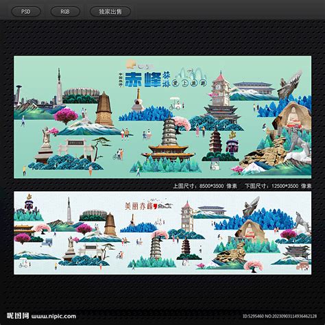 2.5d移动互联海报设计图片下载_psd格式素材_熊猫办公