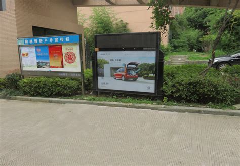社区框架-四川社区户外广告,社区广告公司,电梯广告投放-新天杰