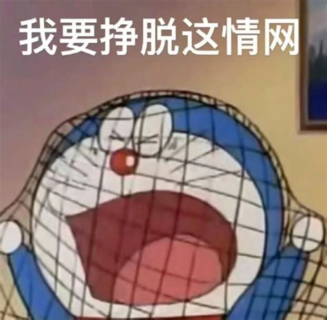 表情包(缺德版)图片