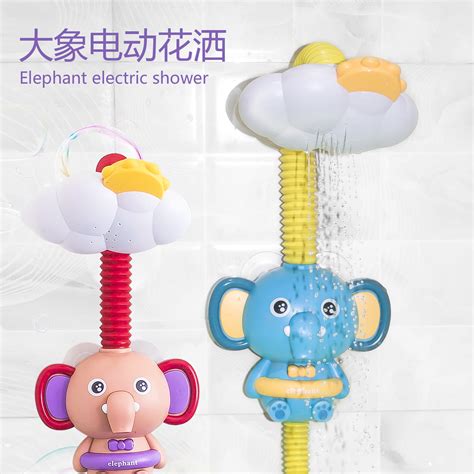 跨境大象云朵电动花洒 小象洗头花洒儿童游泳戏 婴儿洗澡浴室玩具-阿里巴巴