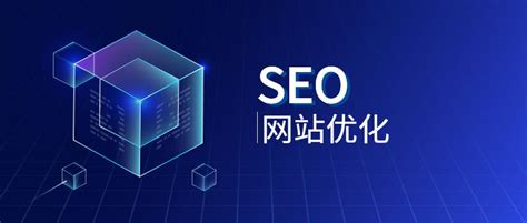 快捷的seo网站优化（seo如何优化网站到首页的）-8848SEO