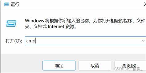 win10怎么查看设备温度