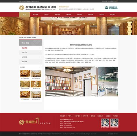通达集团企业站群-桂林专业做网站_网站建设_app_小程序_网站定制