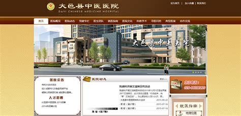 四川省住房和城乡建设厅个人信息查询 在打开页面左上方找到特种作业