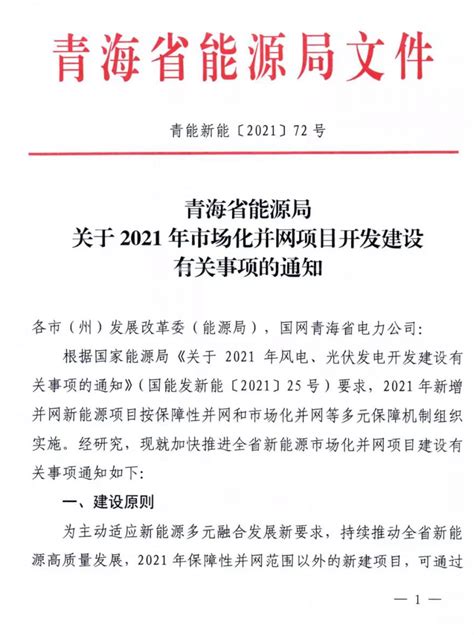 2021年4月青海省商业营业用房销售面积为1.54万平方米(现房销售面积占比35.71%)_智研咨询
